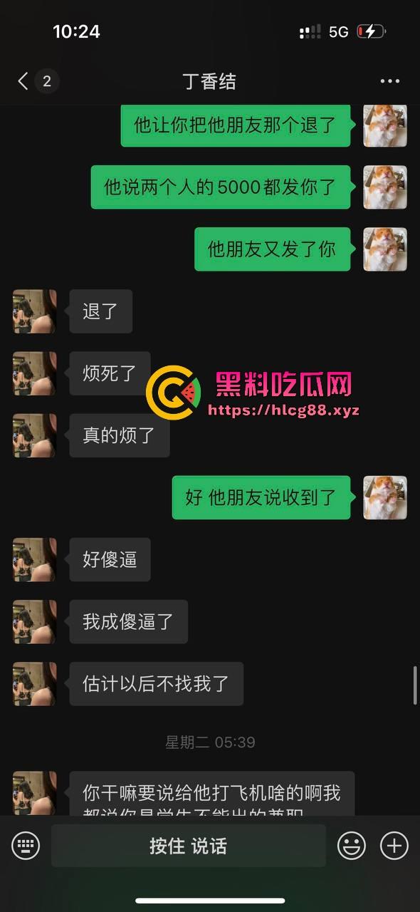 上海下贱坑逼两人组不掏钱玩外围，骚屌抢手机血流满手，贱狗嫖完射完就跑路，派出所双双蹲3天！-9