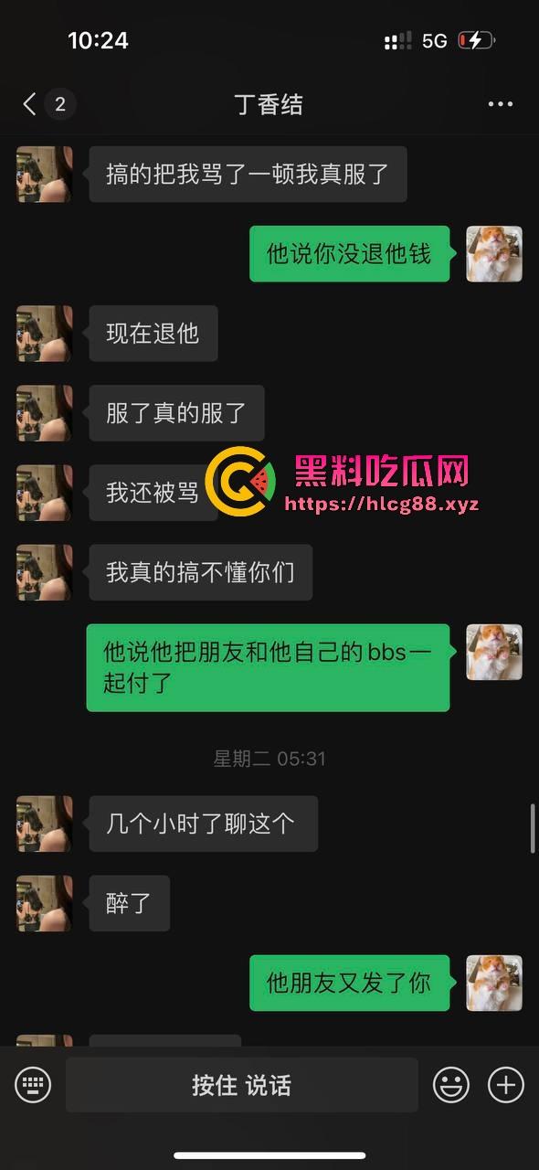 上海下贱坑逼两人组不掏钱玩外围，骚屌抢手机血流满手，贱狗嫖完射完就跑路，派出所双双蹲3天！-15