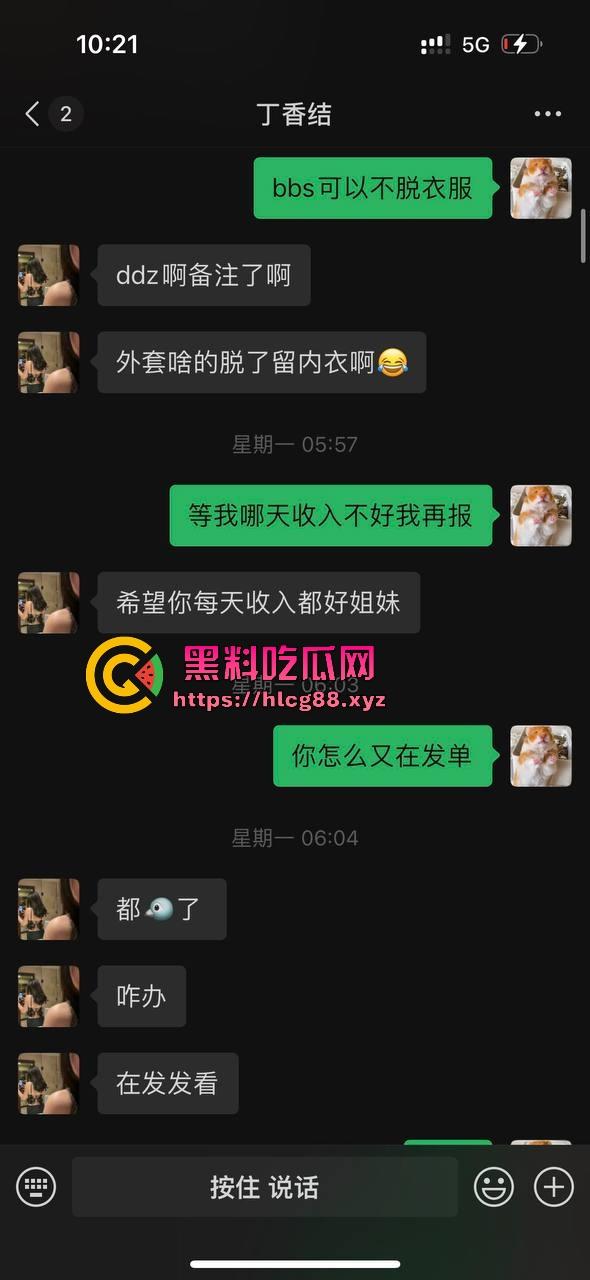 上海下贱坑逼两人组不掏钱玩外围，骚屌抢手机血流满手，贱狗嫖完射完就跑路，派出所双双蹲3天！-16