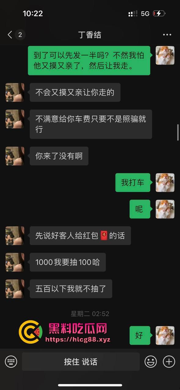 上海下贱坑逼两人组不掏钱玩外围，骚屌抢手机血流满手，贱狗嫖完射完就跑路，派出所双双蹲3天！-20