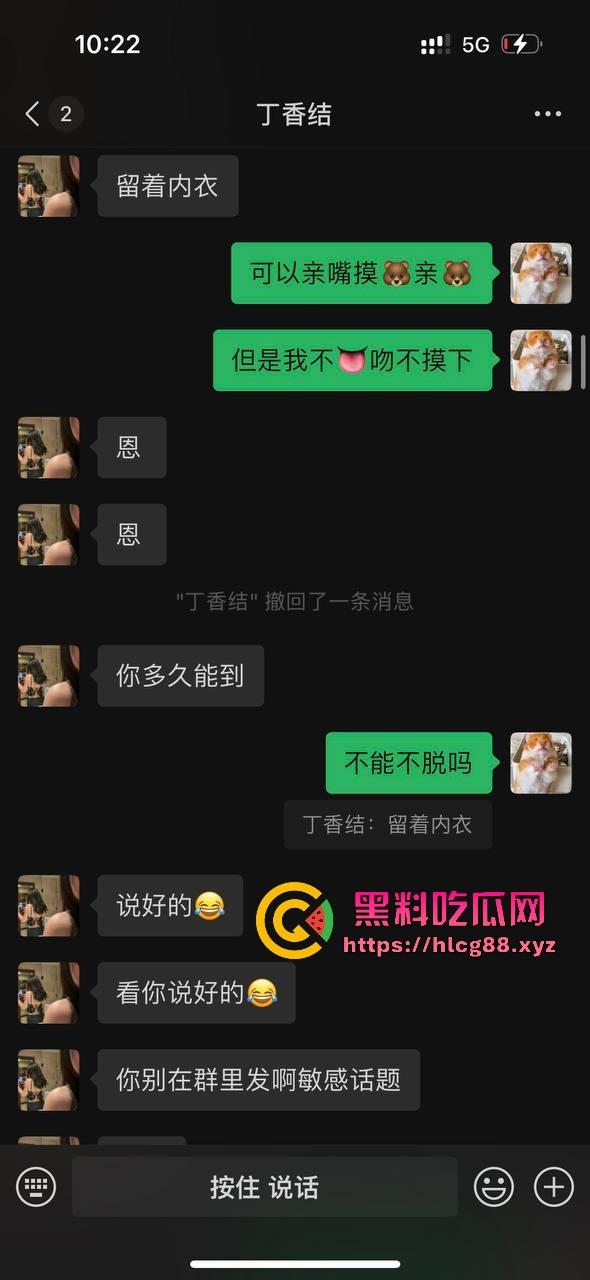 上海下贱坑逼两人组不掏钱玩外围，骚屌抢手机血流满手，贱狗嫖完射完就跑路，派出所双双蹲3天！-25