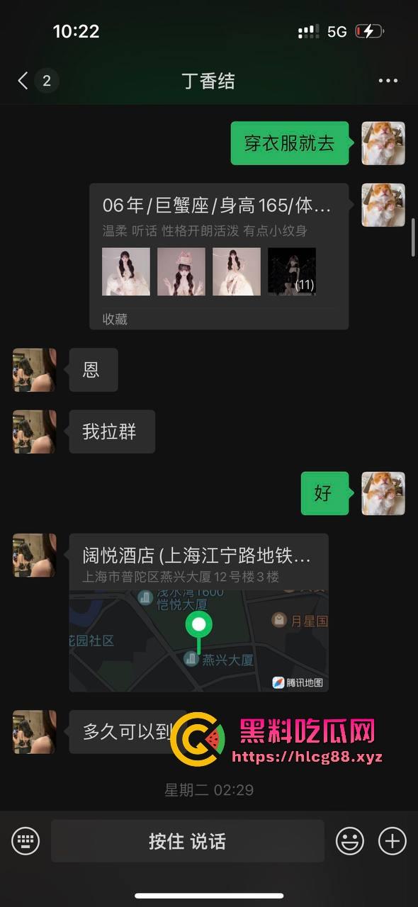 上海下贱坑逼两人组不掏钱玩外围，骚屌抢手机血流满手，贱狗嫖完射完就跑路，派出所双双蹲3天！-26