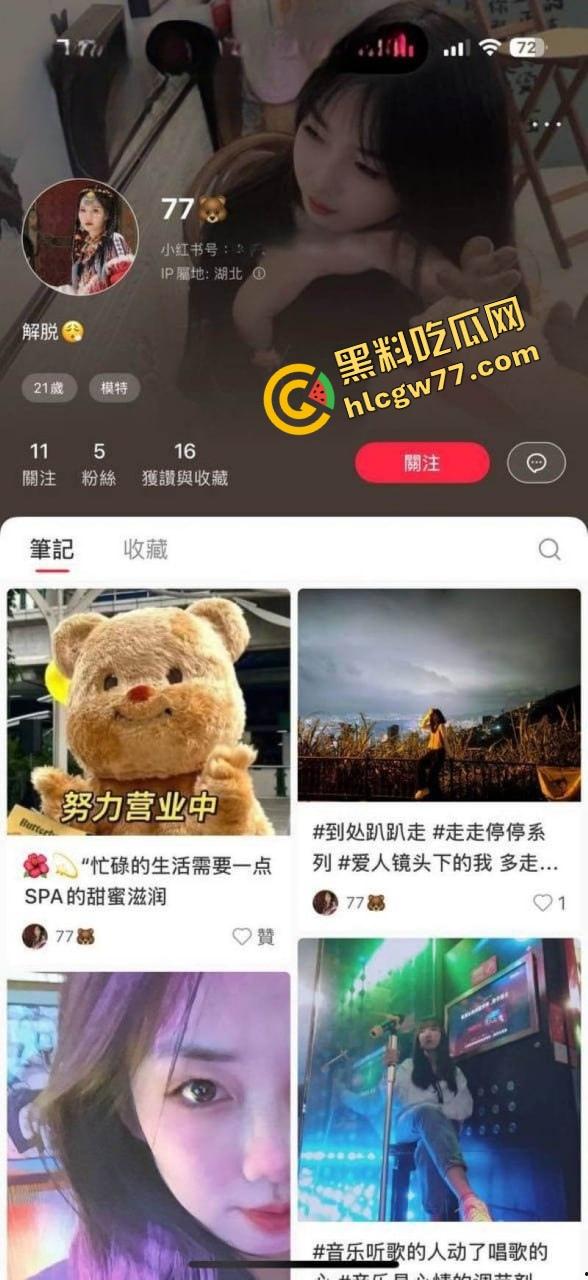 天津天狮学院『罗霜霜』白天啃教材，晚上啃鸡巴张开嫩逼直播喷水 高潮时自己还抽搐着打滚儿！-1