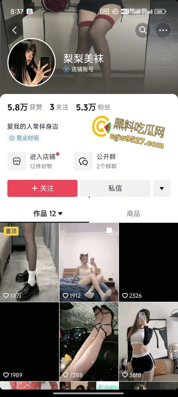 抖音巨乳女神【梨梨美袜】，退圈前大尺度合集流出，各种性感情趣装挑逗，果然还是卖丝袜的懂男人 ！-1