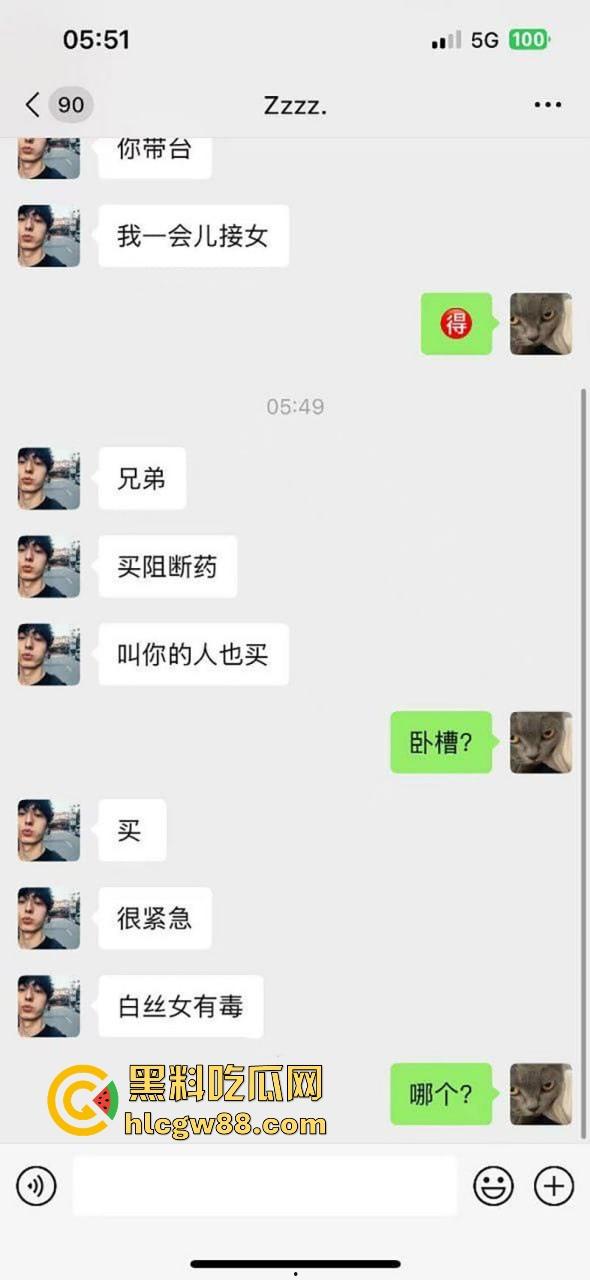 上海酒吧捡漏变噩梦!白丝学生妹李丹竟是生化母体,在校女大卖骚养生,炮王们怕是要躺平等通知了!-1