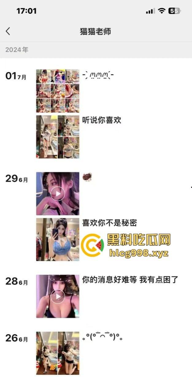 19岁小野鸡朋友圈全是钓鱼文案，情趣内衣配马赛克奶子，卖逼还能买保时捷，00后真敢玩！-1