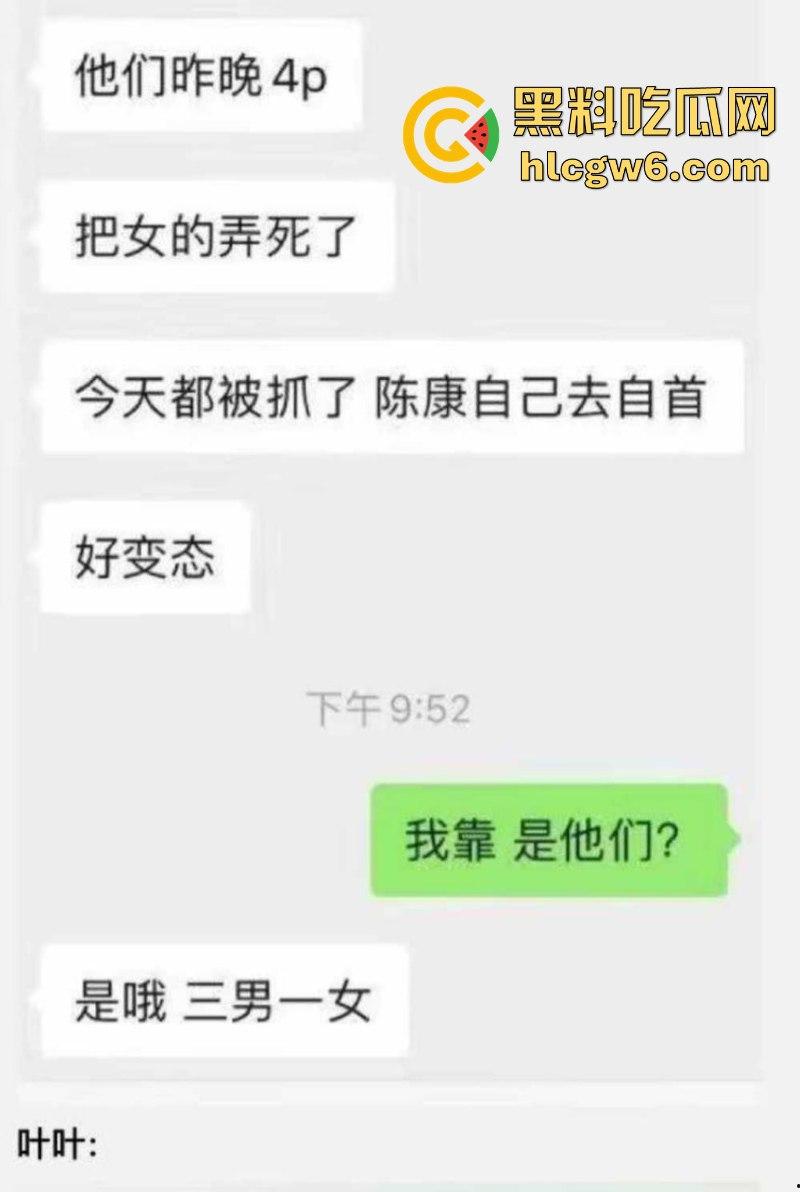 广东惠州放荡人妻夜店偷嗨 玩4p被醉酒口射 精液堵喉窒息而亡 现场实拍视频曝光！-2