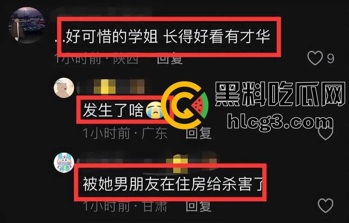 【悲剧震惊全网】天才高颜值女Rapper抖音网红『张洪佳』疑心病原唱遇变态男友，生命悲惨结束，青春年华终止于禽兽手中！-10