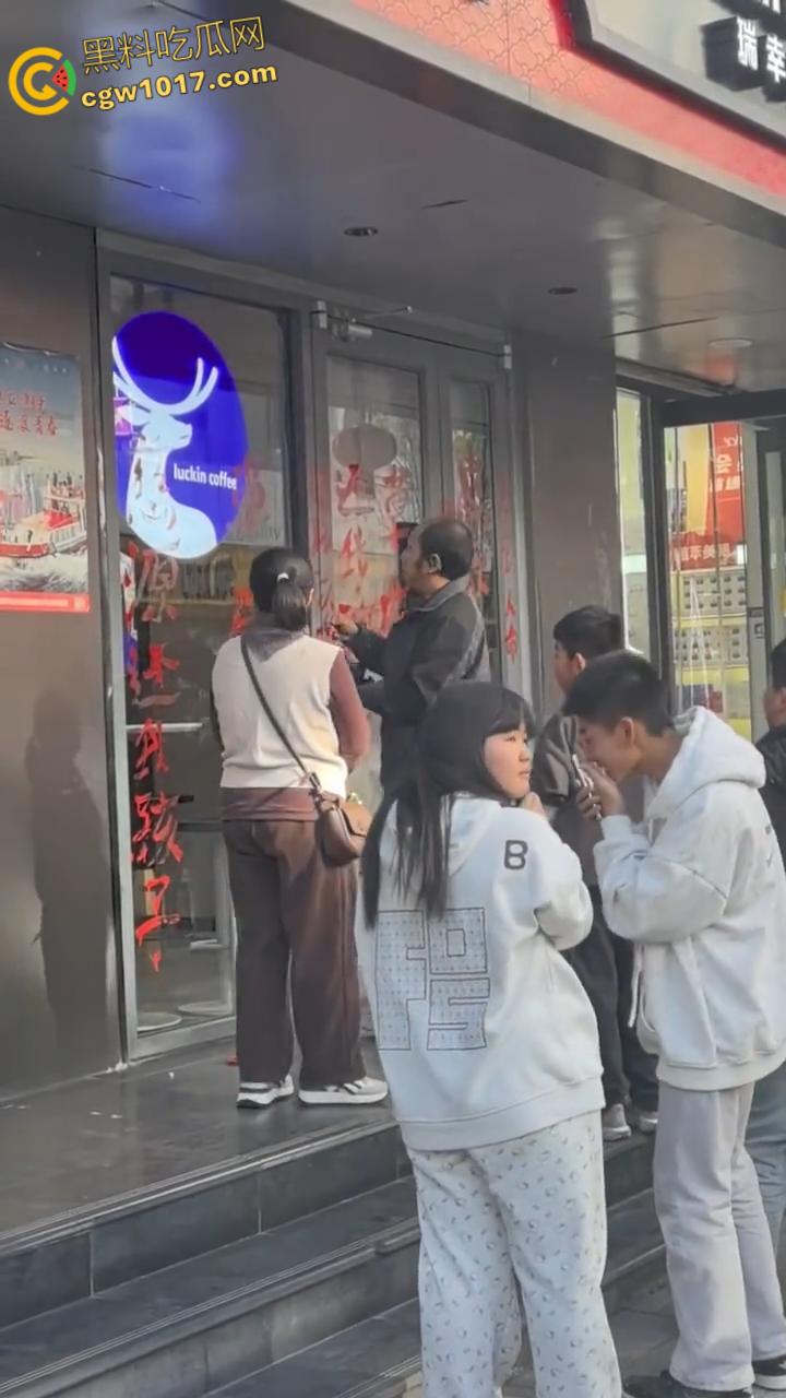 震惊！延安瑞幸老板团建灌酒女员工，次日高血压猝死医院，父母街头刷油漆痛哭：谁来还我女儿命？-4