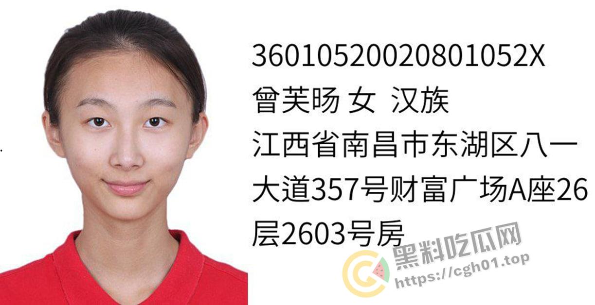 开盒抖音网红 【小羊不吃草】 蹭上海女老师流量 又当又立 学历造假 为了出名不择手段的骚鸡-1