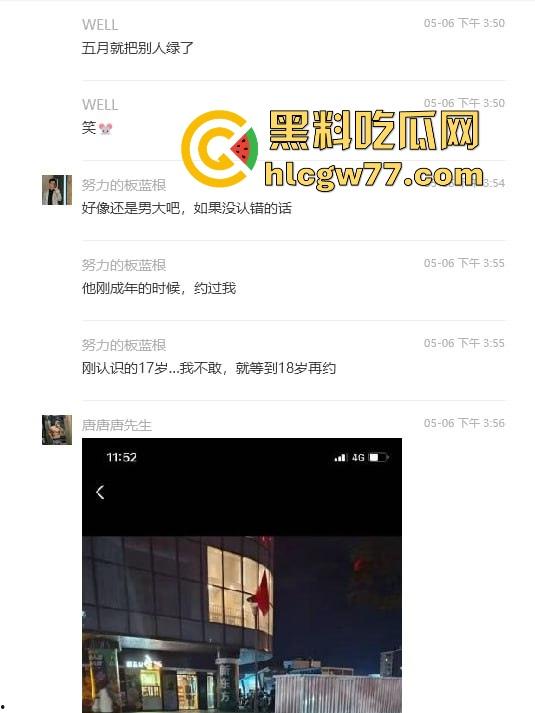 抖音热搜！广州某通讯录酒吧门 三人酒后互吃原视频来袭 三个男的大街上口 两个喝醉0给1口 内容炸裂！-4