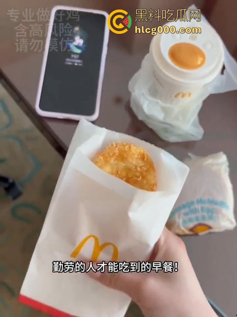 极品外围记录生活VLOG，白虎嫩逼到处飞往各地服务大佬，让我们走进她沉浸式做鸡的一天吧！-4