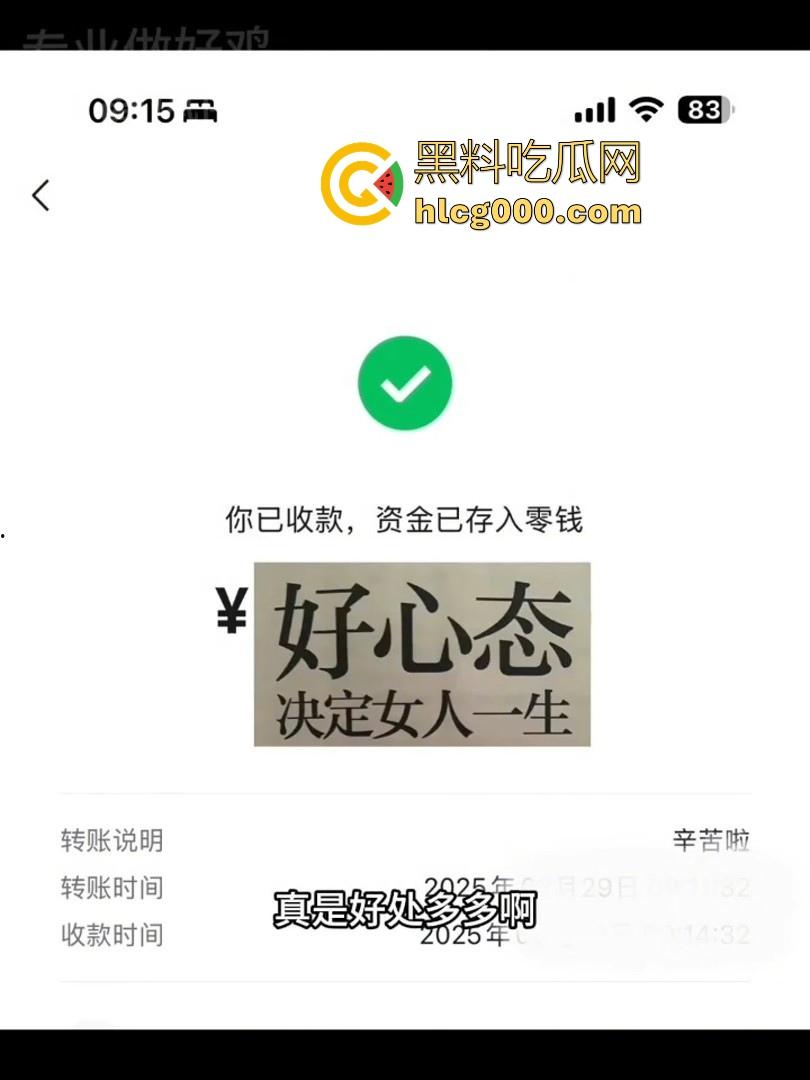 极品外围记录生活VLOG，白虎嫩逼到处飞往各地服务大佬，让我们走进她沉浸式做鸡的一天吧！-5