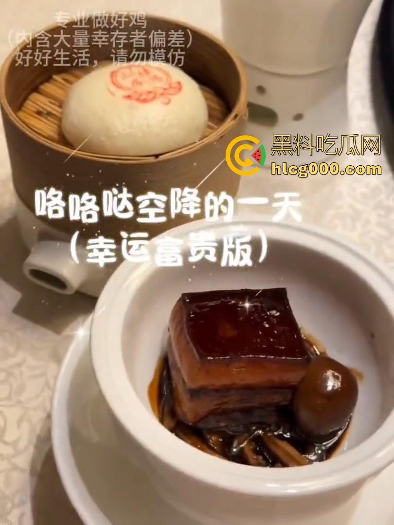 极品外围记录生活VLOG，白虎嫩逼到处飞往各地服务大佬，让我们走进她沉浸式做鸡的一天吧！-6