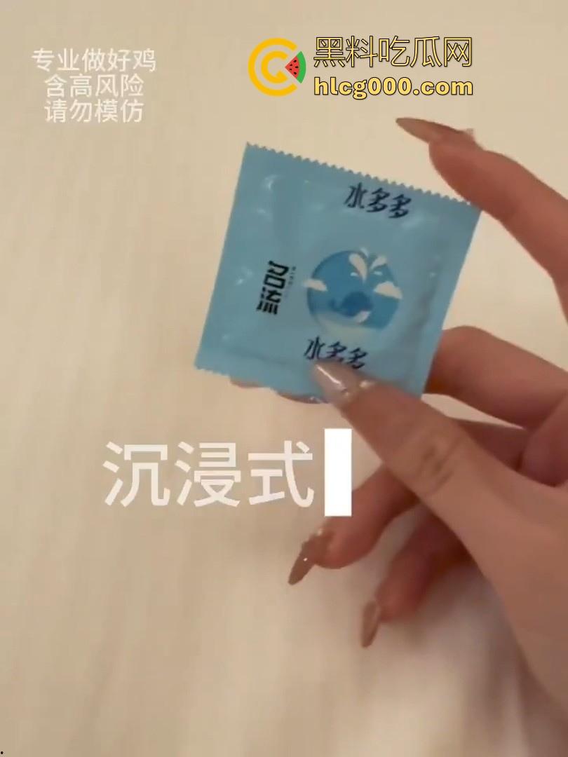 极品外围记录生活VLOG，白虎嫩逼到处飞往各地服务大佬，让我们走进她沉浸式做鸡的一天吧！-9