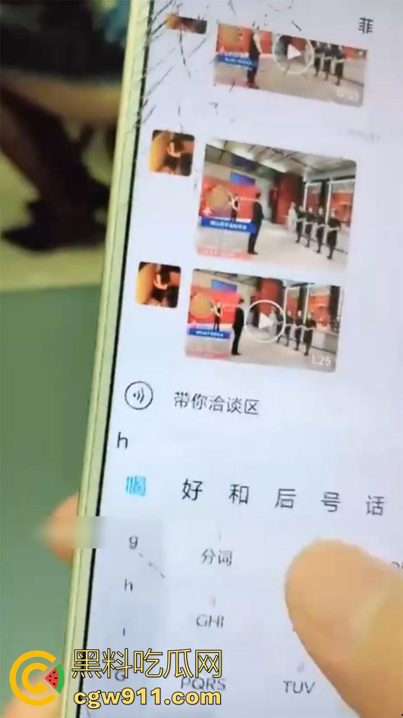 佛山美腿黑丝售楼女销售，被经理潜规则拿下，上班时间盗去厕所啪啪，聊天记录看着就让人血脉喷张！-1