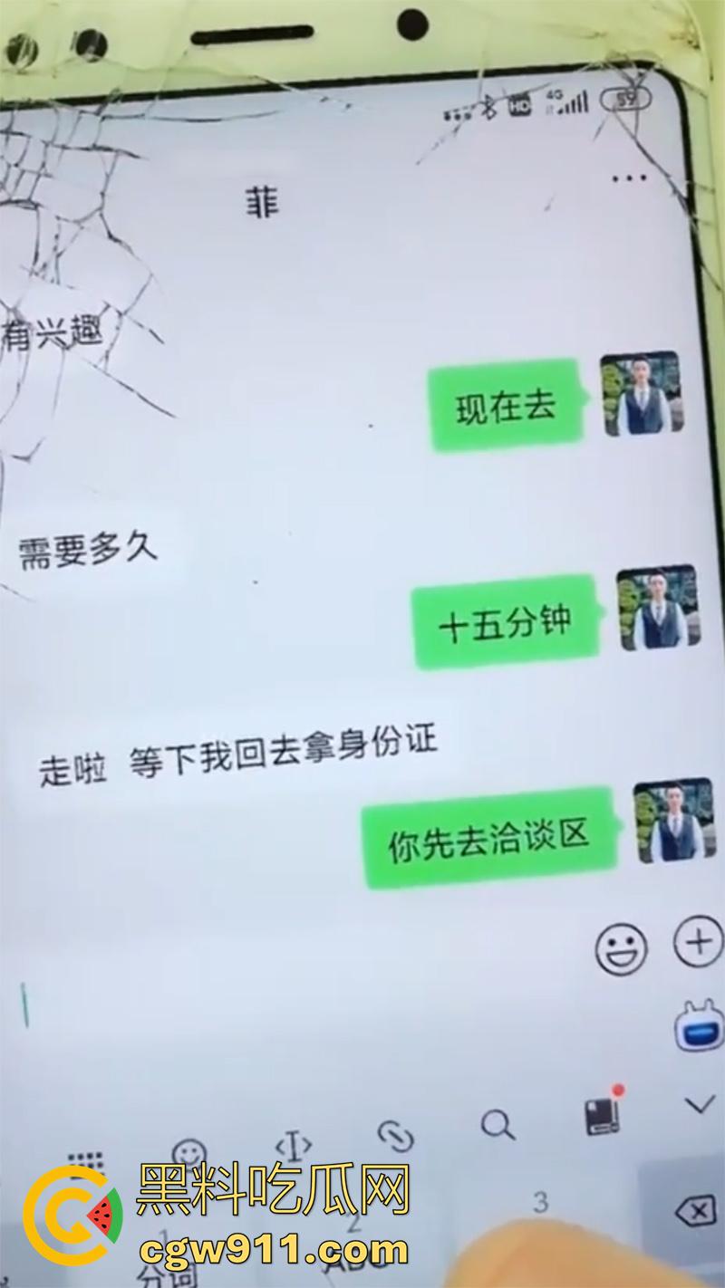 佛山美腿黑丝售楼女销售，被经理潜规则拿下，上班时间盗去厕所啪啪，聊天记录看着就让人血脉喷张！-13