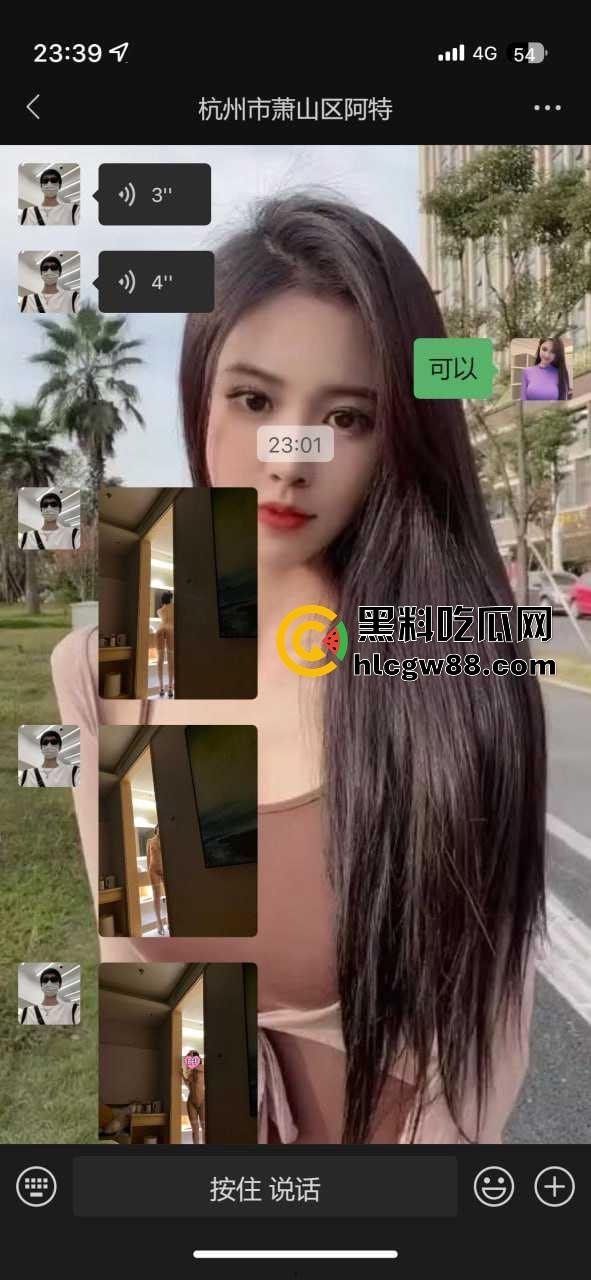 黑料吃瓜约炮秘籍曝光,老司机狂推,七大案例骚到炸,心动对象一针难忘,瓜辣到极致!-7