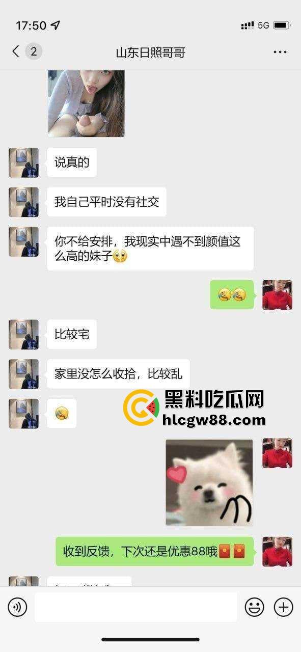 黑料吃瓜约炮秘籍曝光,老司机狂推,七大案例骚到炸,心动对象一针难忘,瓜辣到极致!-8