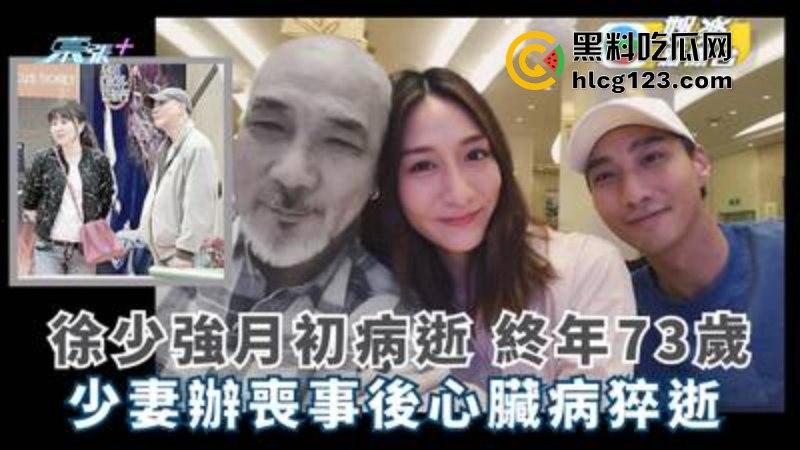 重温香港经典三级片【金瓶梅】祭奠已故知名老戏骨徐少强!-2