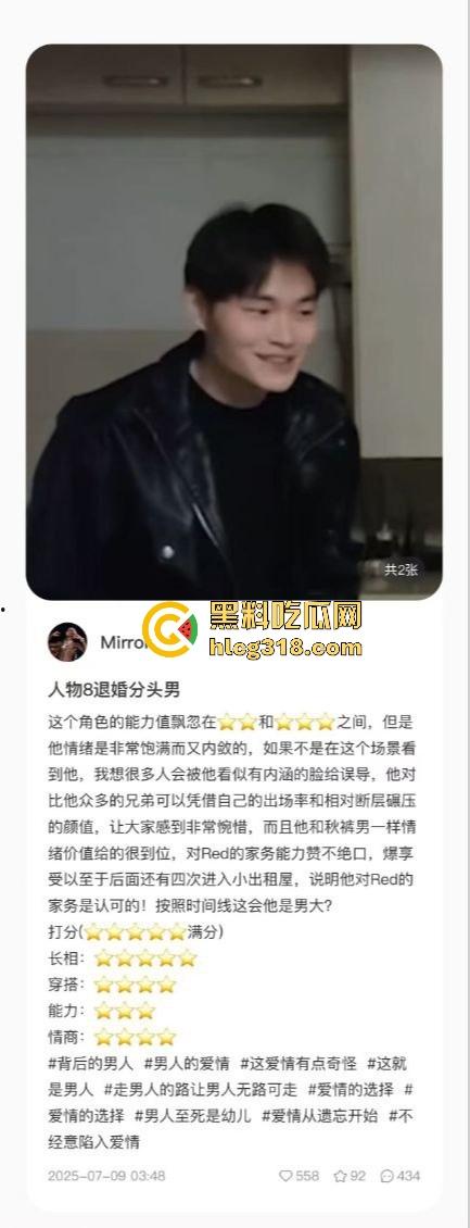 用40部带瓜友们看看千人斩红姐靠什么搞定全城！传说中她的技术到底有多猛！(三)-17