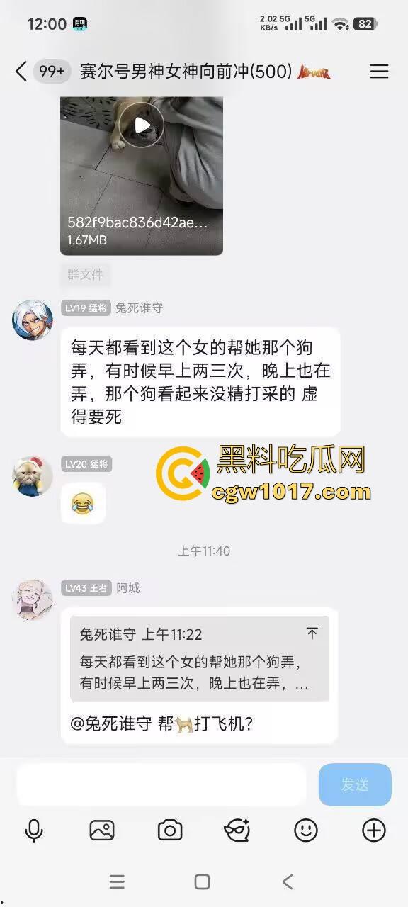 现在的人都这么阴到没边了吗?普通的帮男友打飞机不够刺激,现在流行帮狗打飞机了是吧,每天打几次狗也顶不住!-3