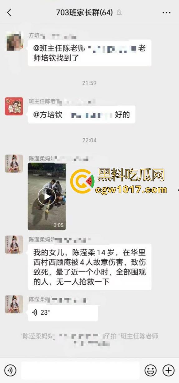 广东汕头市小女孩被三名精神小伙殴打致死,到底是什么仇什么狠啊,下如此毒手!-2