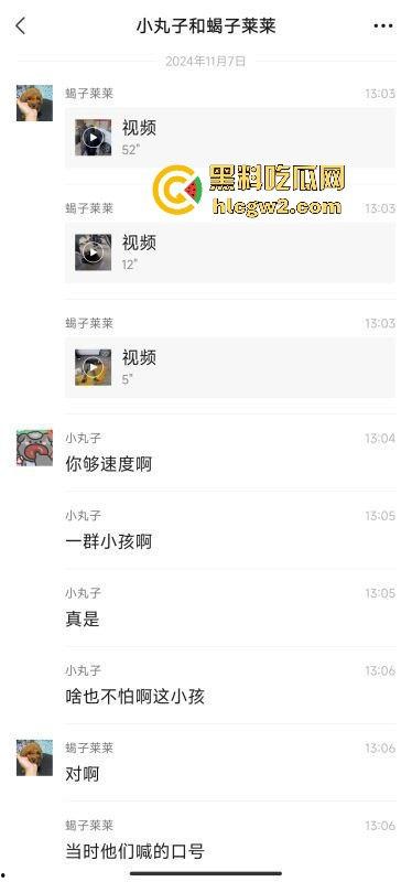 山东泰安新泰未成年小崽子打人狠到飞起，活脱脱一群小雇佣兵，打死人也不犯法？！-2