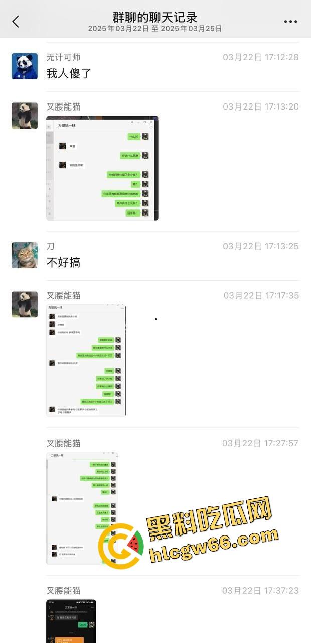 江苏普信妈宝女『孙倩』80万彩礼换来床上三件套,住男方老房子不掏租金,8年恋爱输给一句我妈说!-8