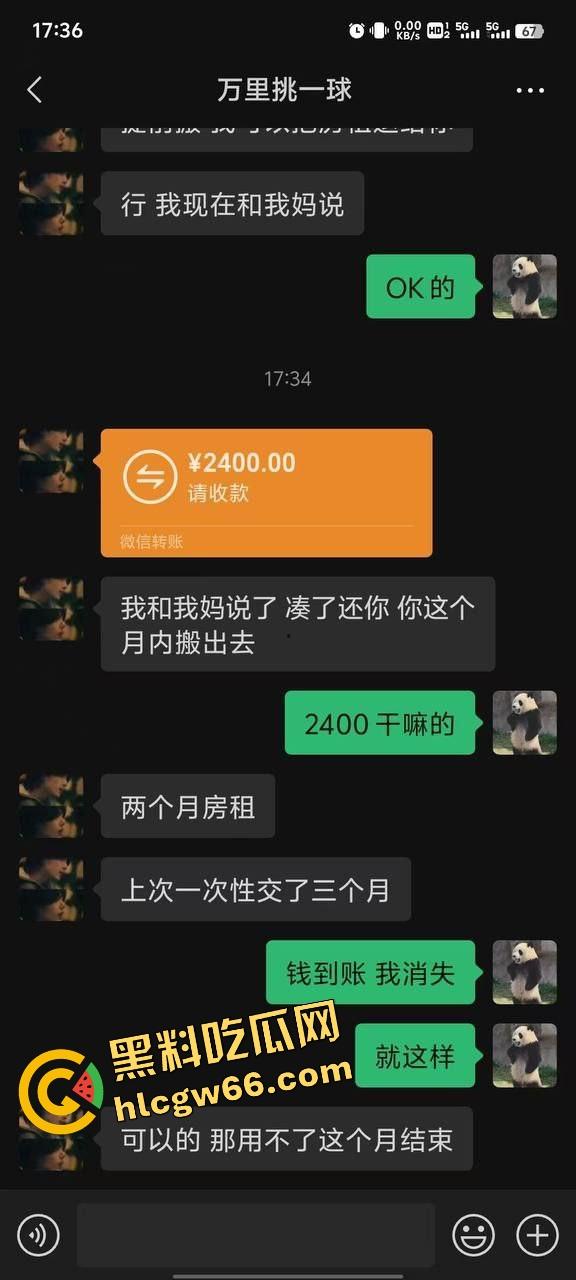 江苏普信妈宝女『孙倩』80万彩礼换来床上三件套,住男方老房子不掏租金,8年恋爱输给一句我妈说!-11