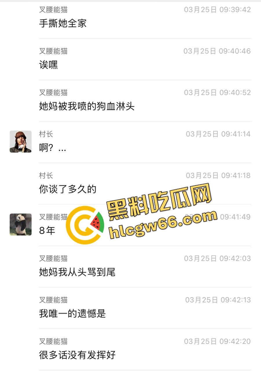 江苏普信妈宝女『孙倩』80万彩礼换来床上三件套,住男方老房子不掏租金,8年恋爱输给一句我妈说!-14