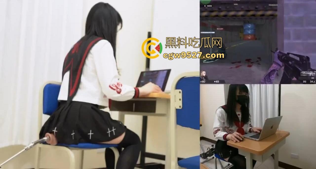 JK萝莉萌妹边玩CS边自慰,炮机狂插也不影响她杀敌,冲点失败就中场狂扣小穴,平时都是这样玩游戏的吗?-4