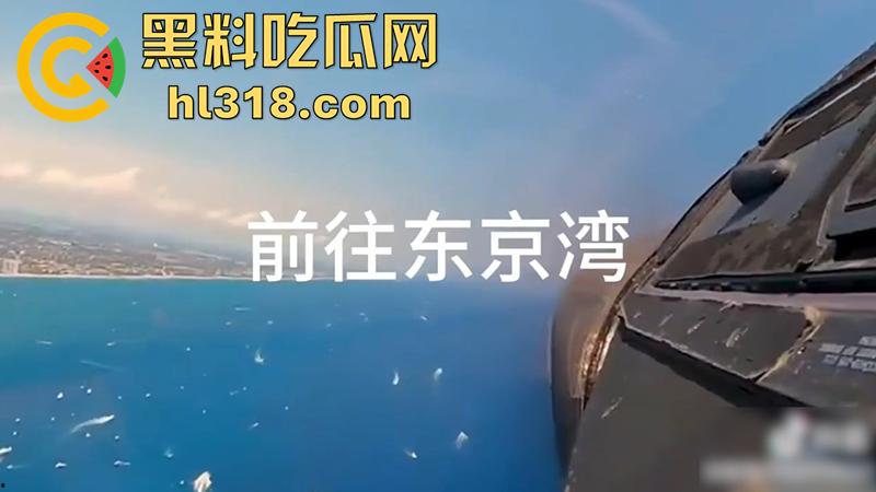 美军女兵【Evelina】，为了吸粉竟然开战斗机，在东京上空放烟花，这要是火了是不是能炸靖国神社了！-4