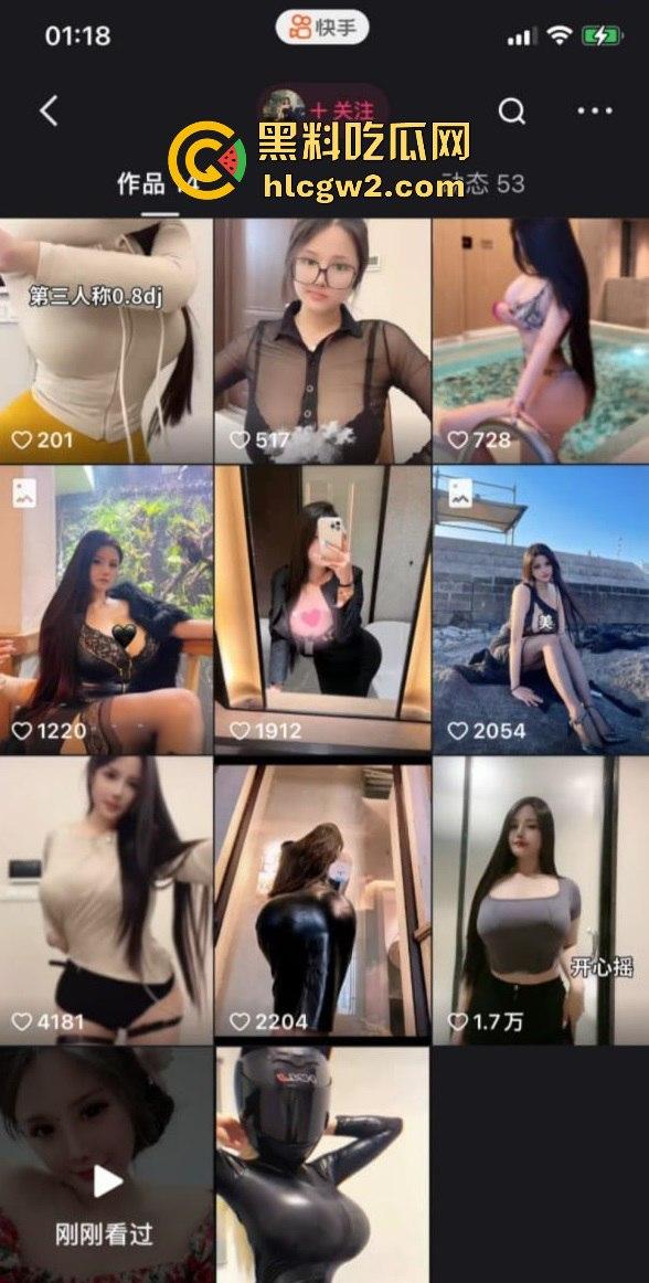 自以为是公主,其实只是宠物!巨乳网红【小小翠翠花】与榜一大哥1对1被玩腻后惨遭曝光!独家曝光!-3