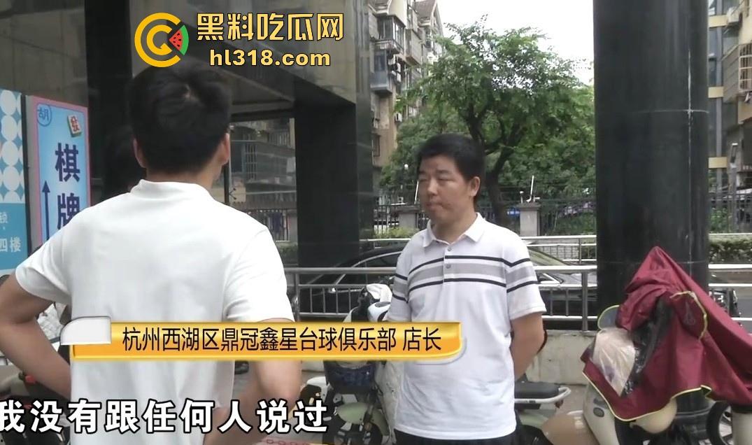 小哥网上想约炮台球助教,想摸人家的丝袜美腿,不料线下被坑5000多,还给打了一顿,真是陪了夫人又折兵!-8