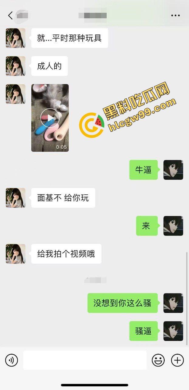 性瘾患者反差骚鸡『赵媚』玩具聊骚勾引小弟弟拍视频,遥控跳蛋刺激露出调教骚逼!-2