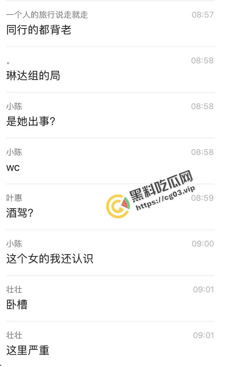 又有一位美女女骑手不戴护具骑车被抬走 可能再也走不了路了-3