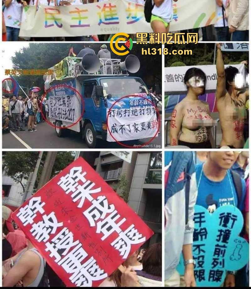 台湾大型同志游行,超过18万人参加,多位gay佬盛装出席,高举牌坊“我就是爱肛交,别叫我停下来”!-12