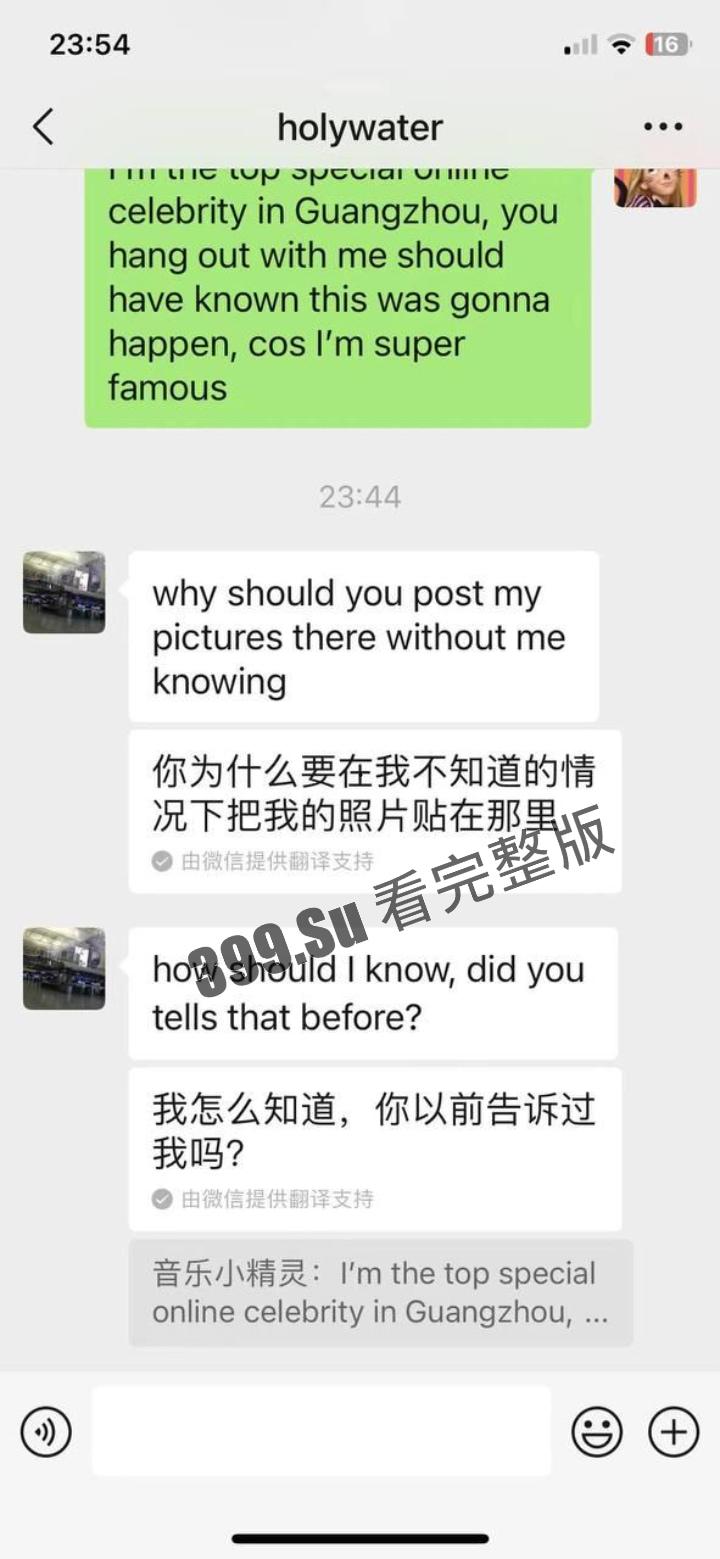 抖音 丑女网红 #安琪儿 为炒作约炮黑人 口交照 聊天记录 床上合照流出 遭黑人愤怒质问 害他失去了别的黄焖鸡女友-12