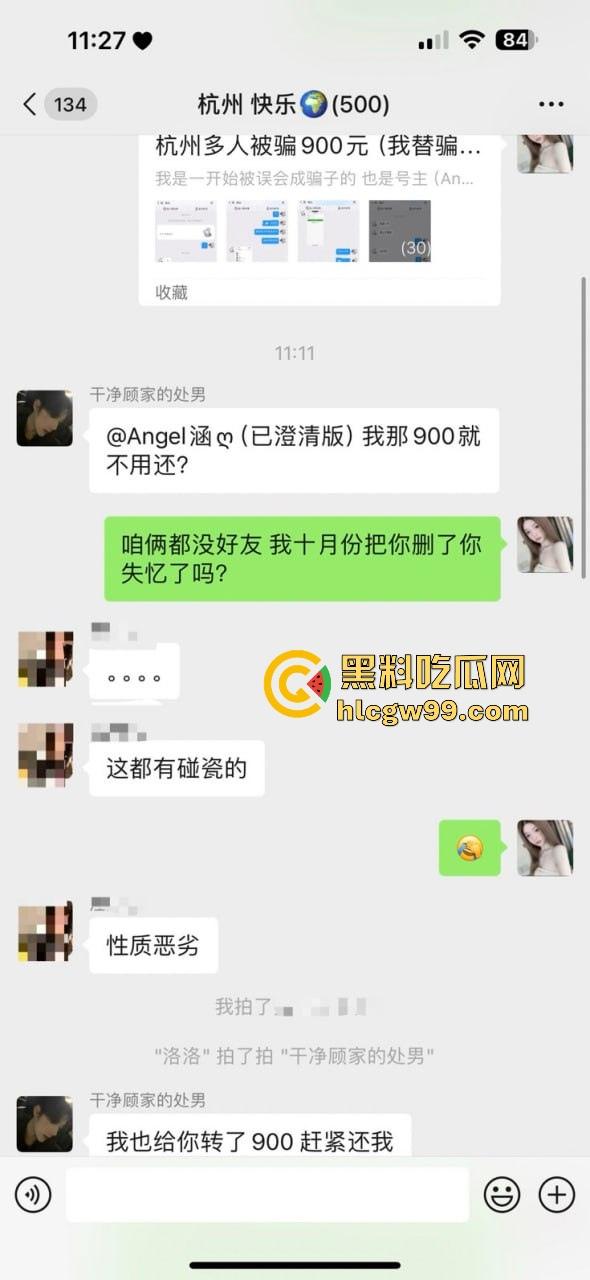杭州故事汇!前女友ppt手撕软饭男【陈宗介】罗列出多宗罪,曝光大量照片跟视频。-10