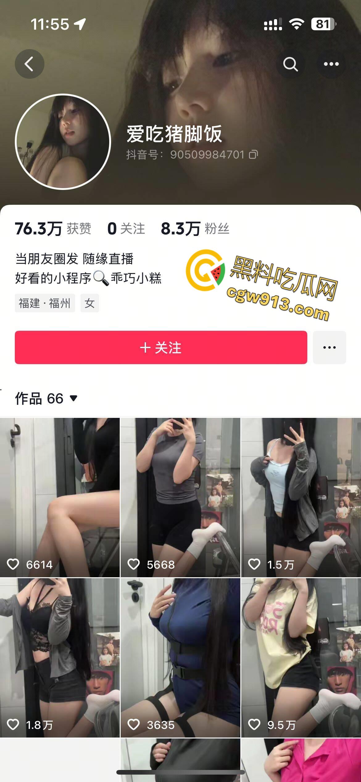 抖音擦边网红【爱吃猪脚饭】，白袜大长腿清纯脸蛋，JK短裙脱下性感内裤，假屌炮机狂插自慰！-1