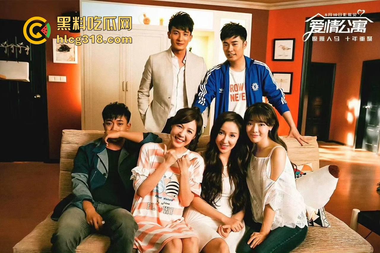 高清免费电影来袭！【爱情公寓电影】原班人马 还是熟悉的味道 我感觉我的青春回来了-6