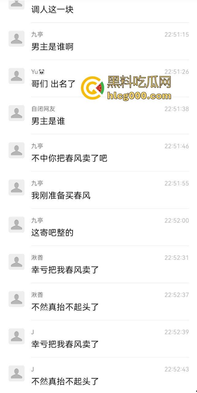 疑似机车品牌暗广！开机车骑玉女，黑丝萝莉御姐应有尽有，在床上也骑车，羡慕机车车主的一天！-3