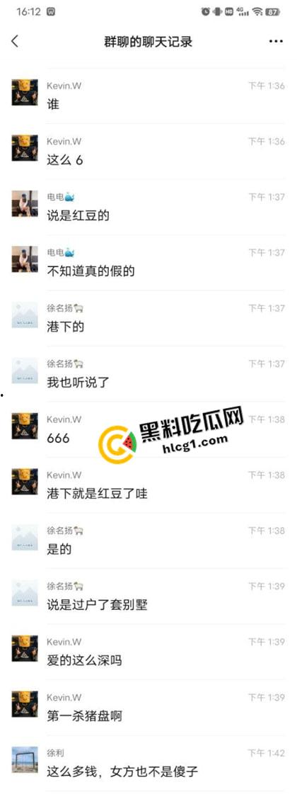 江西大瓜！海归男伪装红二代 诈骗富家女1.3亿 结婚前直接跑路 真是比电影还魔幻-6