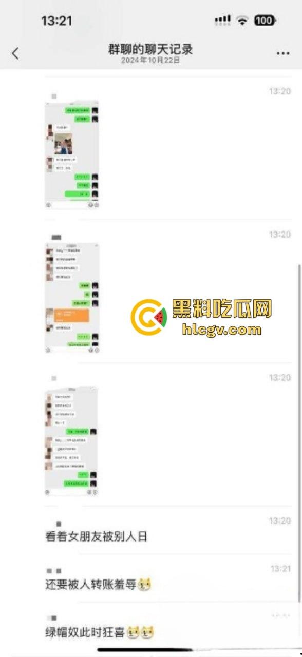 杭州亚运村纯爱战士事件内情 女友与男三约炮还发啪啪细节照片诛心 再转2w按头羞辱-7