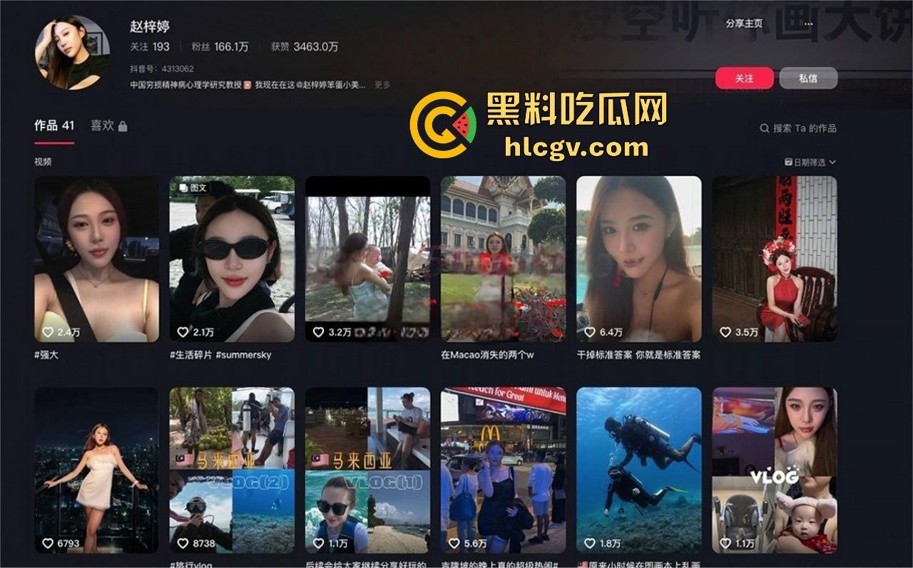 沈阳名媛『赵梓婷』抖音炫富擦边，却被曝遭大哥暴力输出，网传视频满屏肉便器既视感！-7