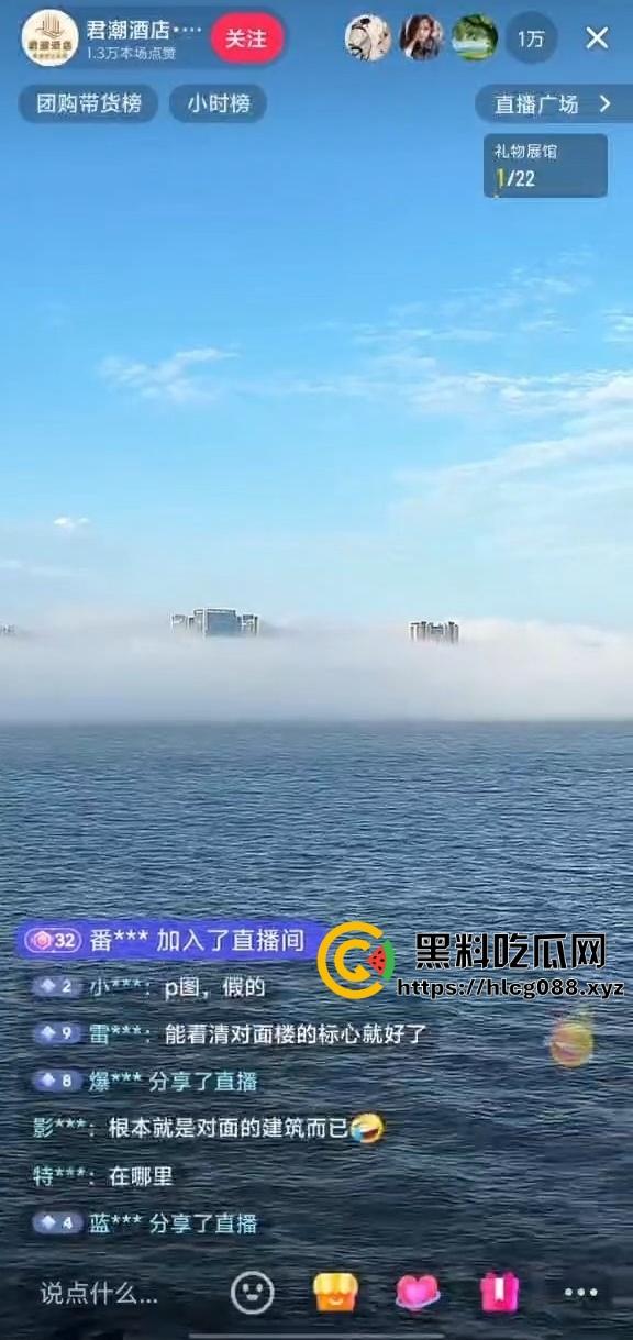 汕头南滨路海市蜃楼震撼现身:网友直播操天奇观,雾里看屌以为神仙下凡!-3