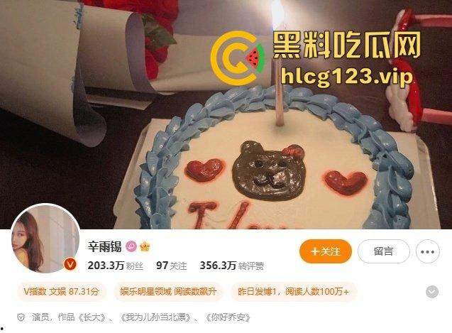 『秦霄贤』渣男实锤再添一桩!女方爆料两次堕胎,他却忙着音乐节继续享乐!-3