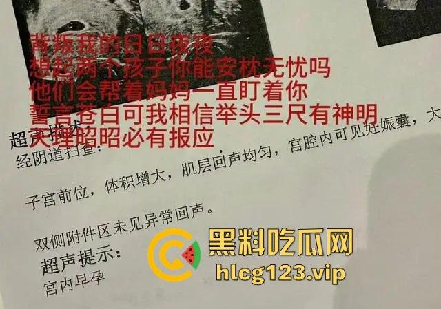 『秦霄贤』渣男实锤再添一桩!女方爆料两次堕胎,他却忙着音乐节继续享乐!-4