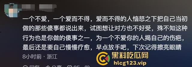 『秦霄贤』渣男实锤再添一桩!女方爆料两次堕胎,他却忙着音乐节继续享乐!-5